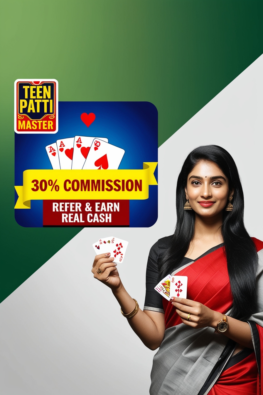 Teen Patti Master Old Version